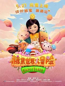 北京广播电视台新闻频道直播